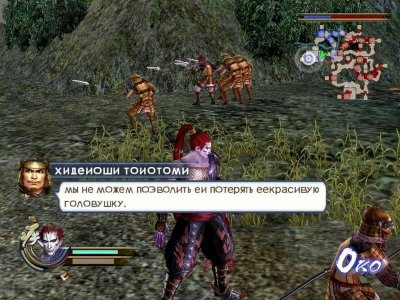 Samurai Warriors 2